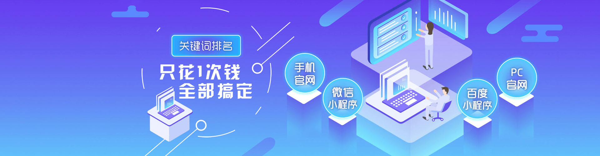 霍邱信息流竞价