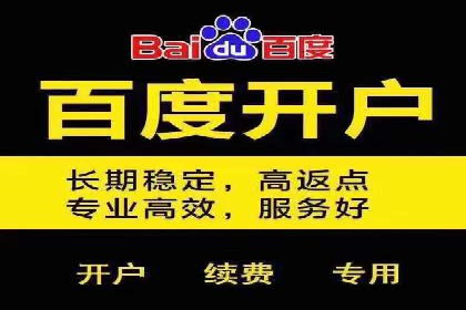 企业如何选择合适的SEM托管代运营服务商